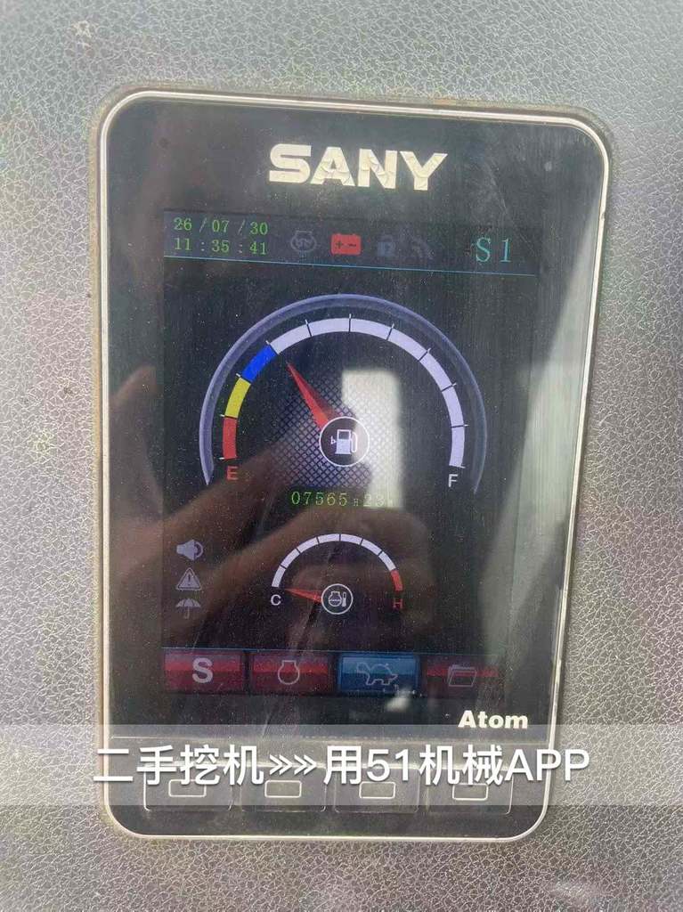 51机械